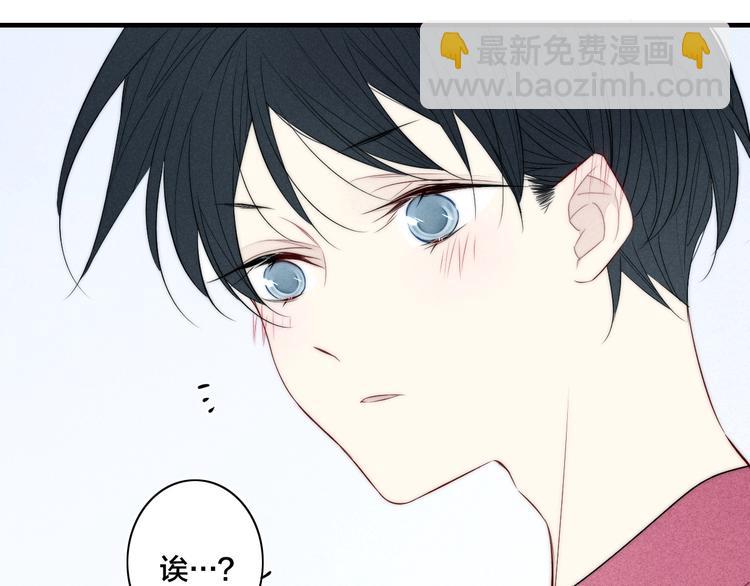 辞浅篇 第37话 温柔攻势(1/2)-第149话