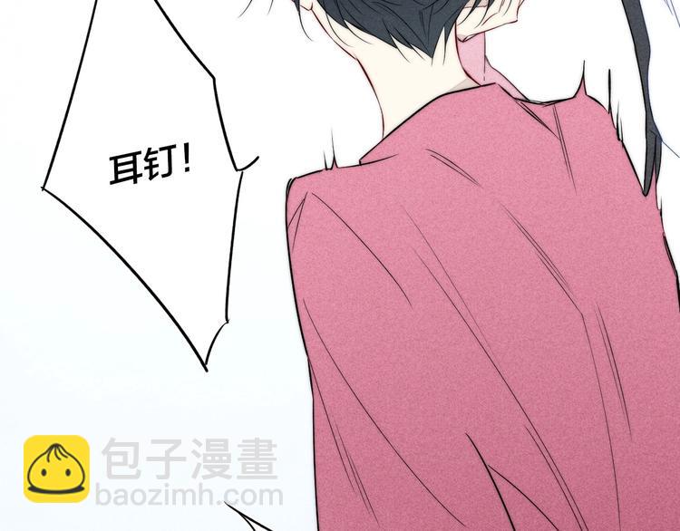 辞浅篇 第37话 温柔攻势(1/2)-第149话