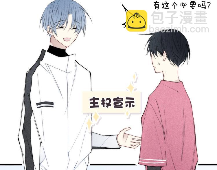 辞浅篇 第37话 温柔攻势(1/2)-第149话