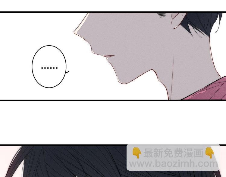 辞浅篇 第37话 温柔攻势(1/2)-第149话