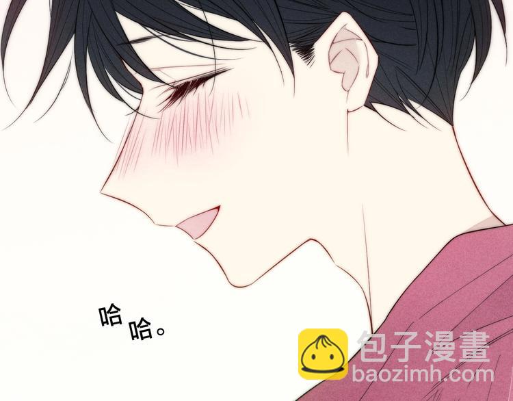 辞浅篇 第37话 温柔攻势(1/2)-第149话