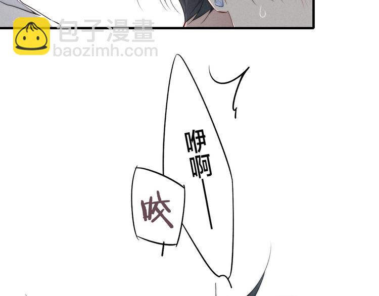 辞浅篇 第37话 温柔攻势(1/2)-第149话