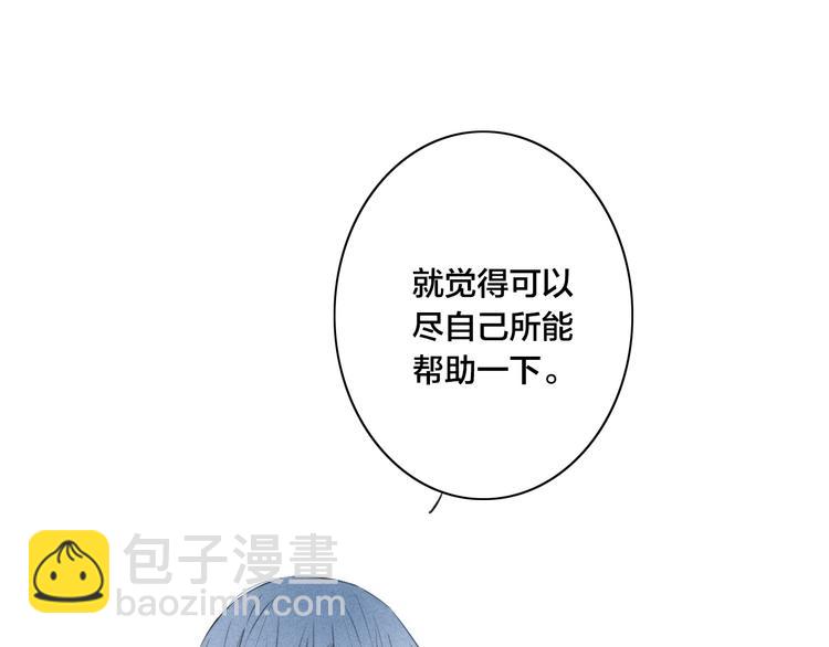 辞浅篇 第39话 要见家长？(1/3)-第151话