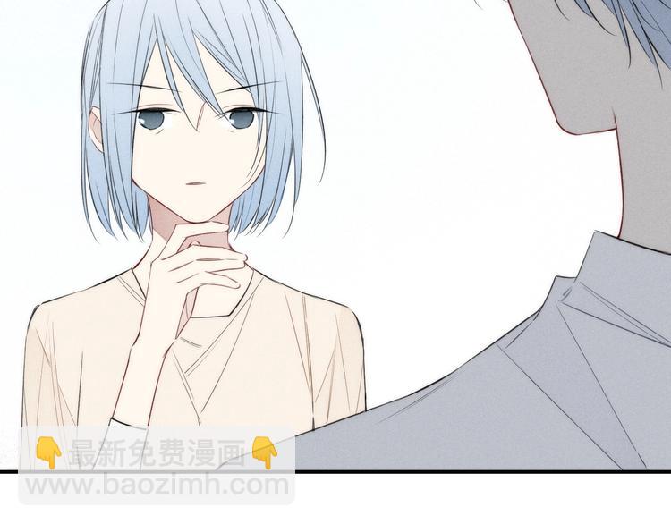 辞浅篇 第39话 要见家长？(1/3)-第151话