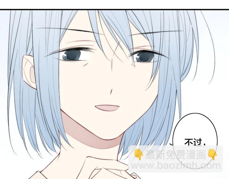 辞浅篇 第39话 要见家长？(1/3)-第151话