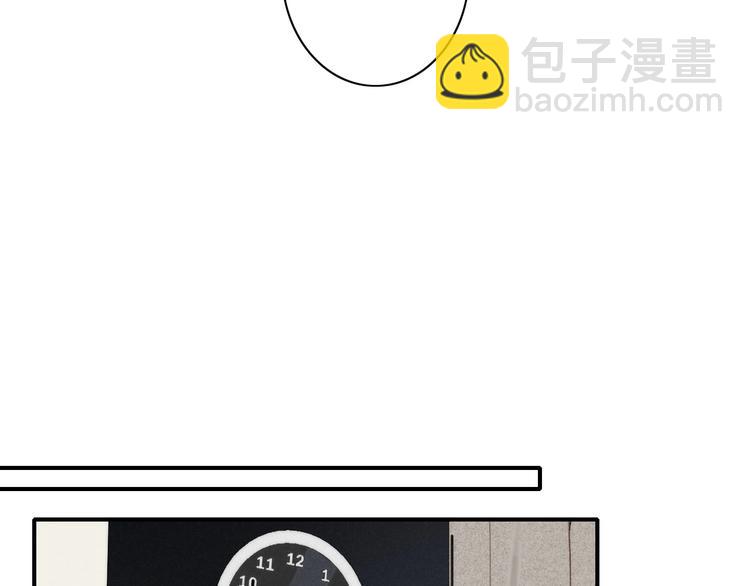 辞浅篇 第39话 要见家长？(1/3)-第151话