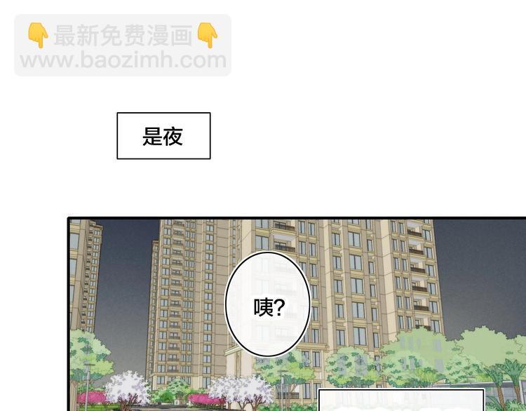 辞浅篇 第39话 要见家长？(1/3)-第151话
