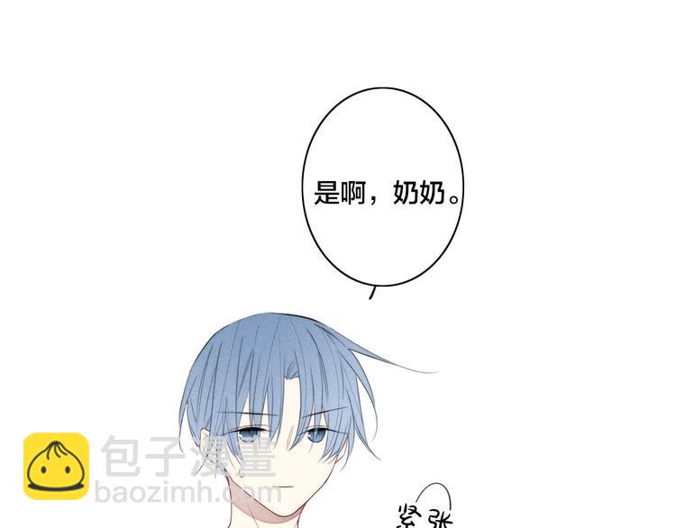 辞浅篇 第39话 要见家长？(1/3)-第151话