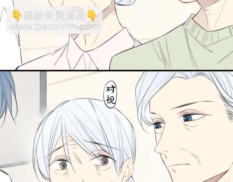辞浅篇 第39话 要见家长？(1/3)-第151话