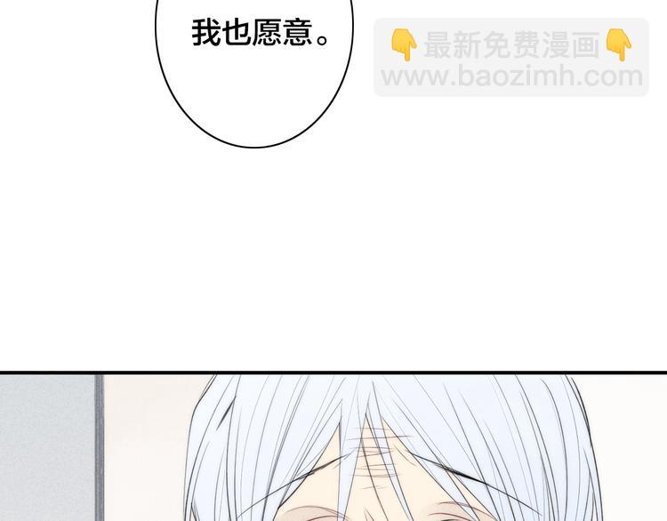 辞浅篇 第39话 要见家长？(1/3)-第151话