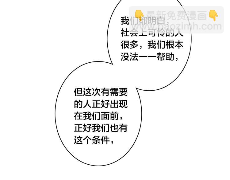 辞浅篇 第39话 要见家长？(1/3)-第151话