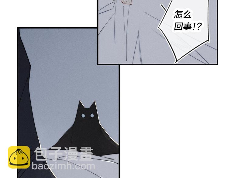 辞浅篇 番外 异世界03(1/2)-第153话