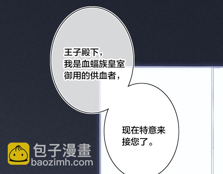 辞浅篇 番外 异世界03(1/2)-第153话