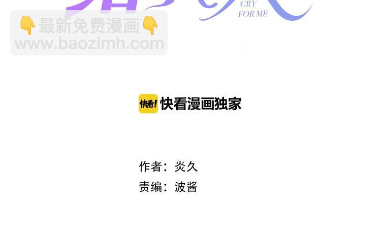 辞浅篇 番外 异世界03(1/2)-第153话