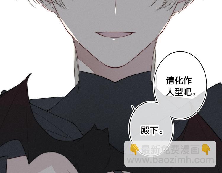 辞浅篇 番外 异世界03(1/2)-第153话