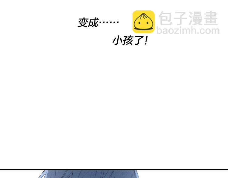 辞浅篇 番外 异世界03(1/2)-第153话