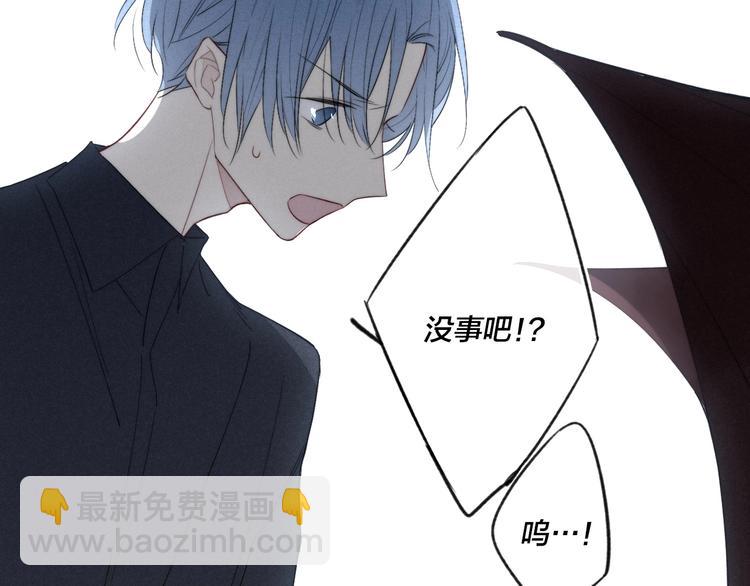 辞浅篇 番外 异世界03(1/2)-第153话