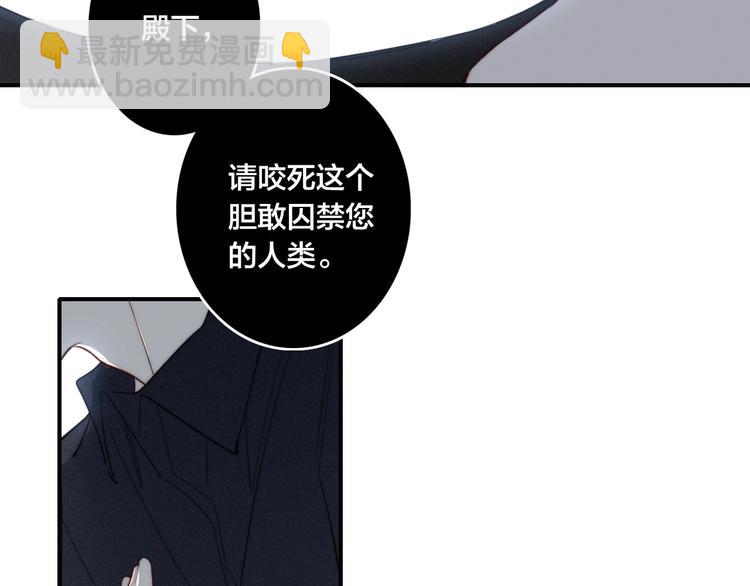 辞浅篇 番外 异世界03(1/2)-第153话