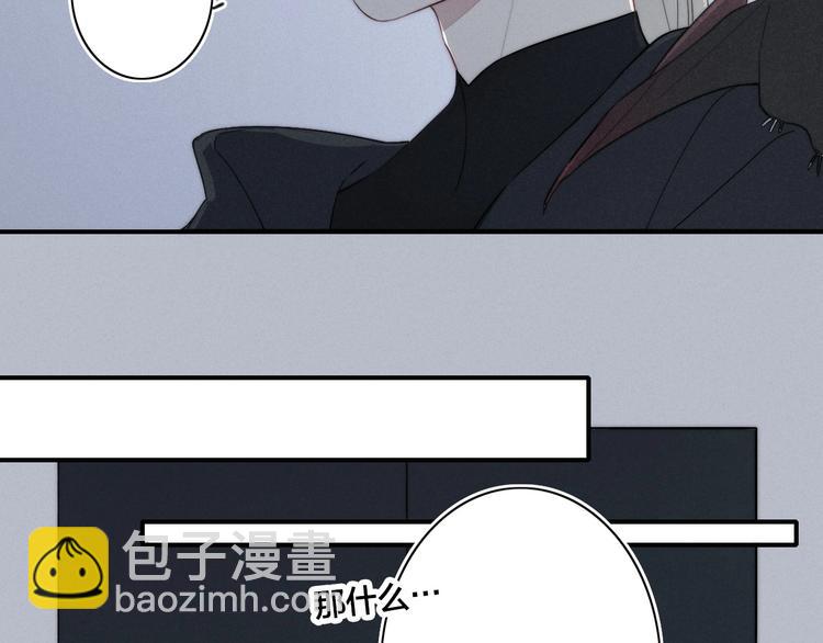 辞浅篇 番外 异世界03(1/2)-第153话
