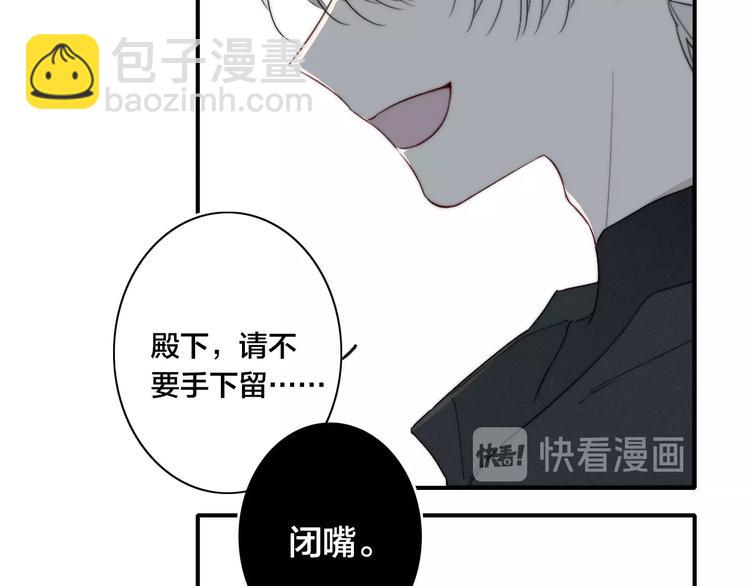 辞浅篇 番外 异世界03(1/2)-第153话