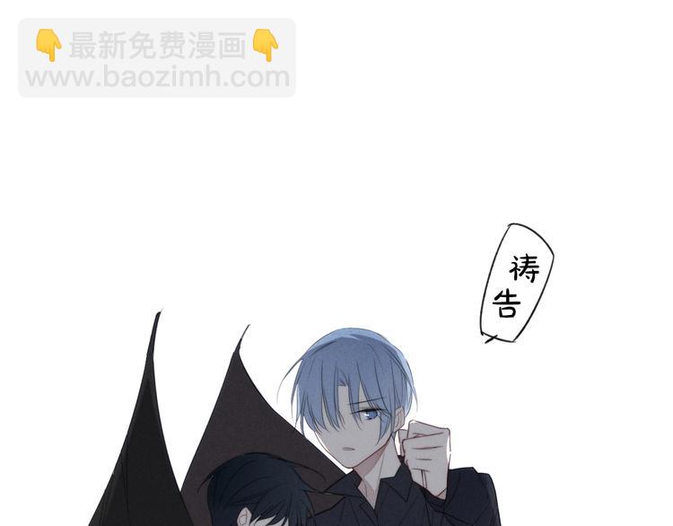辞浅篇 番外 异世界03(1/2)-第153话