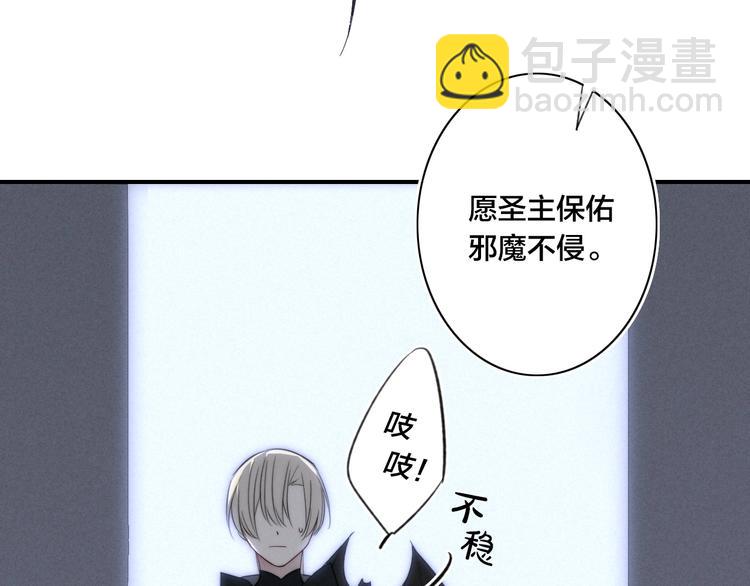 辞浅篇 番外 异世界03(1/2)-第153话