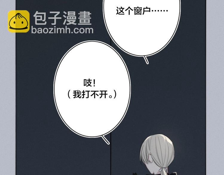 辞浅篇 番外 异世界03(1/2)-第153话