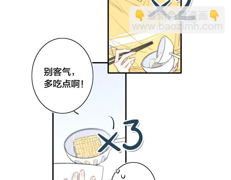辞浅篇 第42话 憨憨陆浅(1/2)-第155话