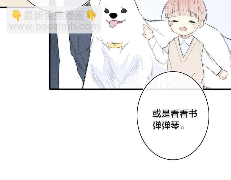 辞浅篇 第44话 落水(1/2)-第157话