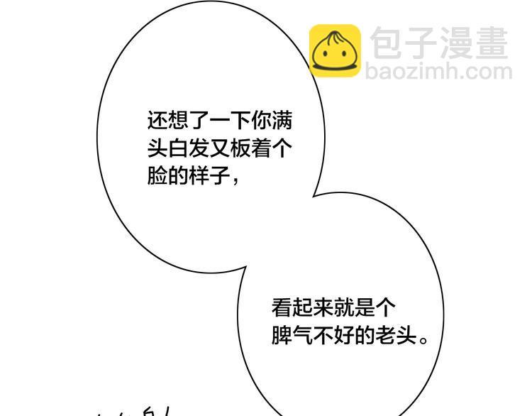 辞浅篇 第44话 落水(1/2)-第157话