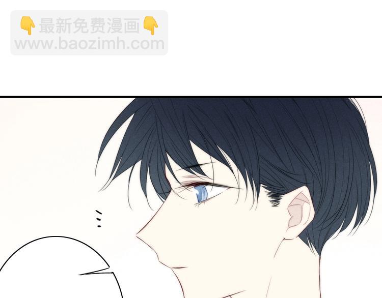 辞浅篇 第44话 落水(1/2)-第157话