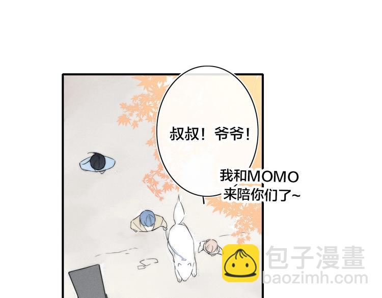 辞浅篇 第44话 落水(1/2)-第157话