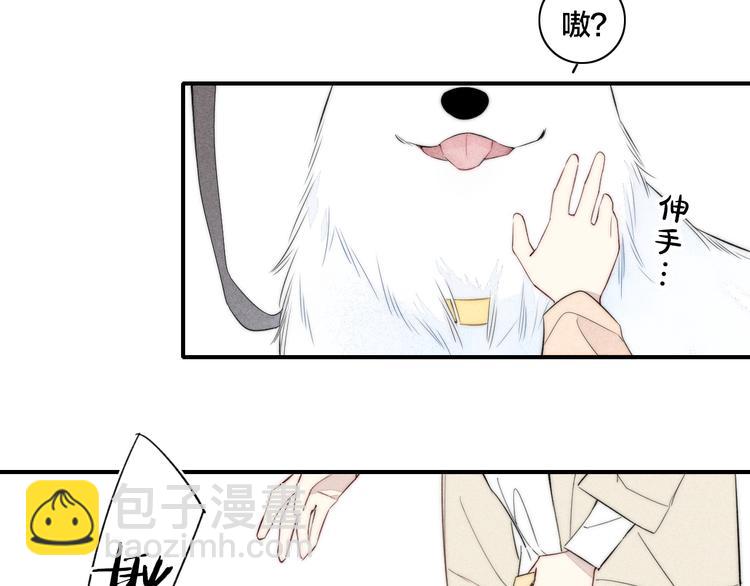 辞浅篇 第44话 落水(1/2)-第157话