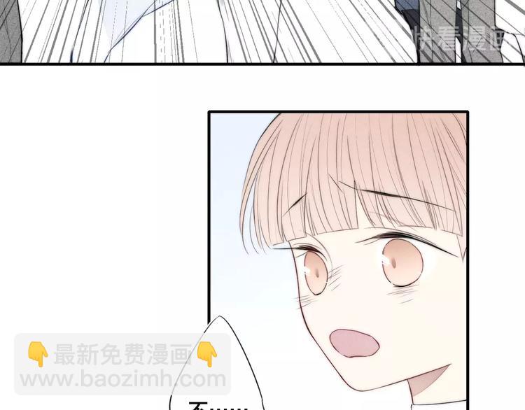 辞浅篇 第44话 落水(1/2)-第157话