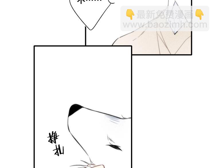 辞浅篇 第44话 落水(1/2)-第157话