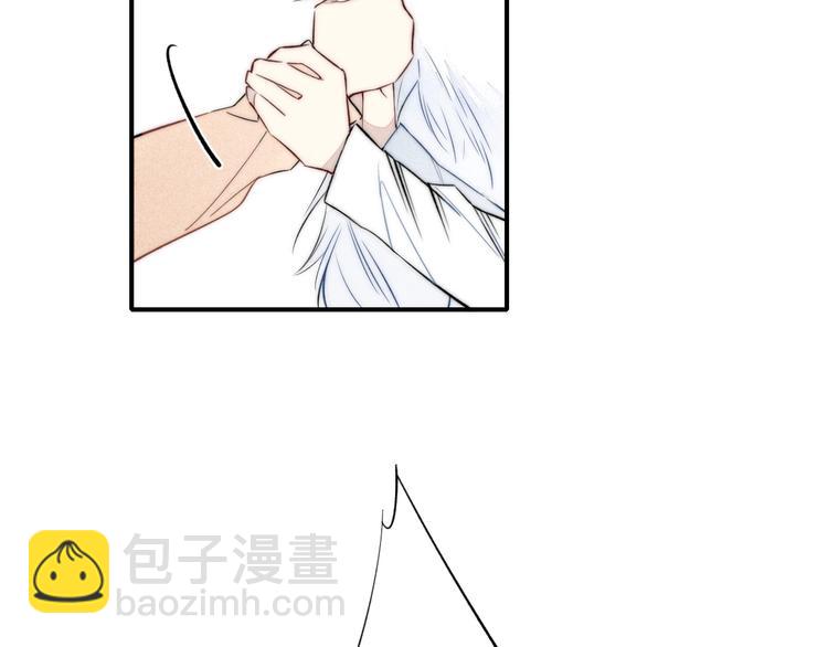 辞浅篇 第44话 落水(1/2)-第157话