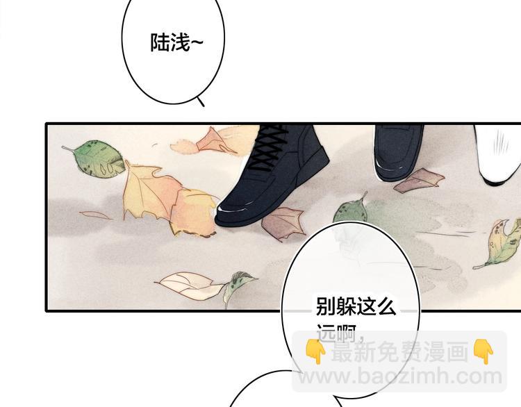 辞浅篇 第44话 落水(1/2)-第157话