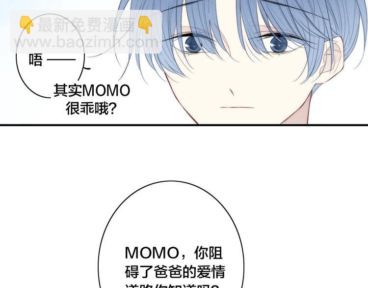 辞浅篇 第44话 落水(1/2)-第157话