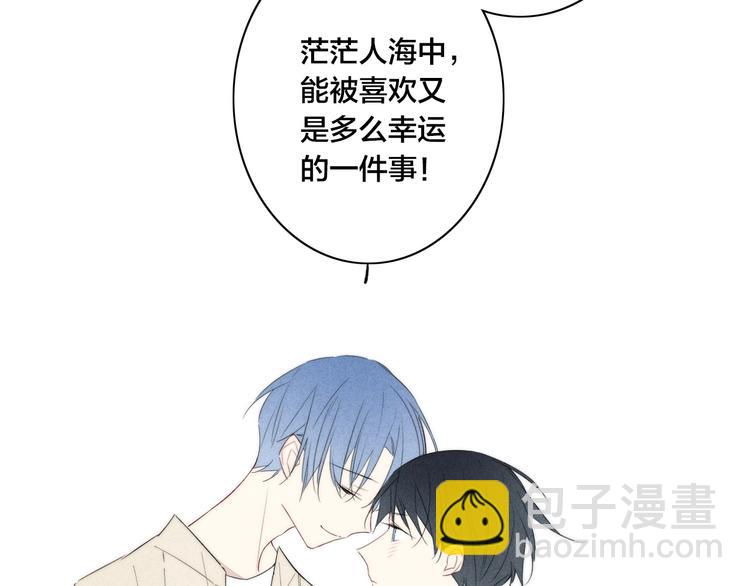辞浅篇 第46话 一生之幸(1/2)-第159话