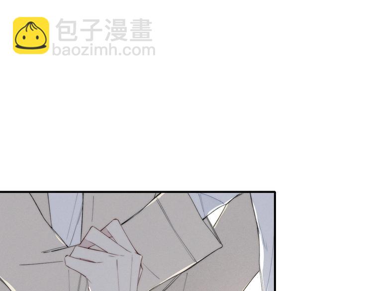 辞浅篇 第46话 一生之幸(1/2)-第159话