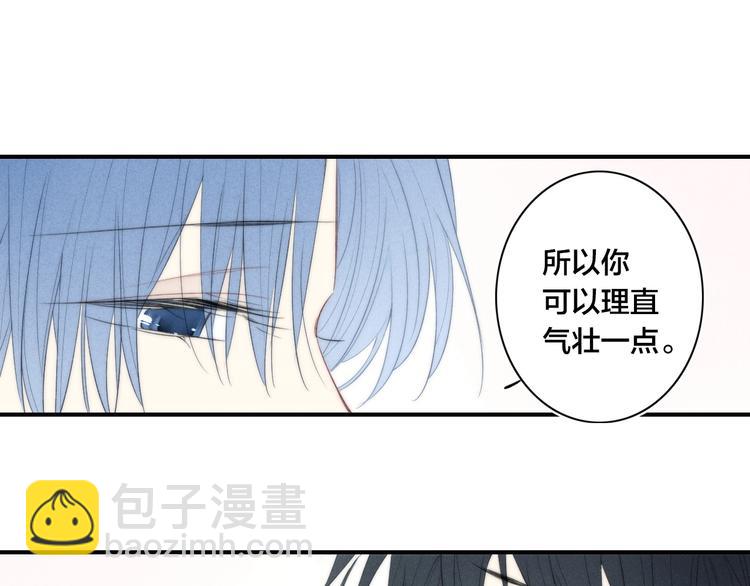 辞浅篇 第46话 一生之幸(1/2)-第159话