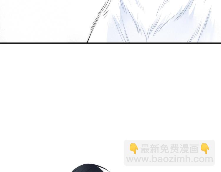 辞浅篇 第46话 一生之幸(1/2)-第159话