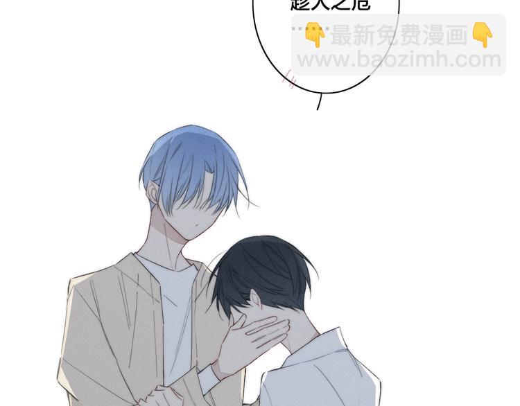 辞浅篇 第46话 一生之幸(1/2)-第159话