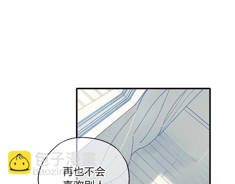 第16话 我希望你能明白我(1/2)-第17话