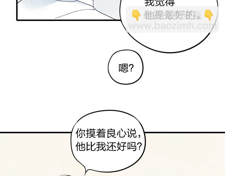 第16话 我希望你能明白我(1/2)-第17话