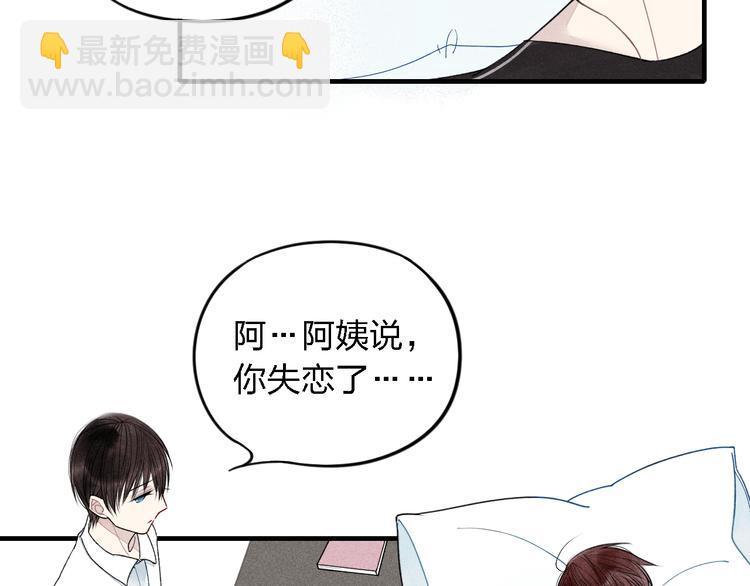 第16话 我希望你能明白我(1/2)-第17话