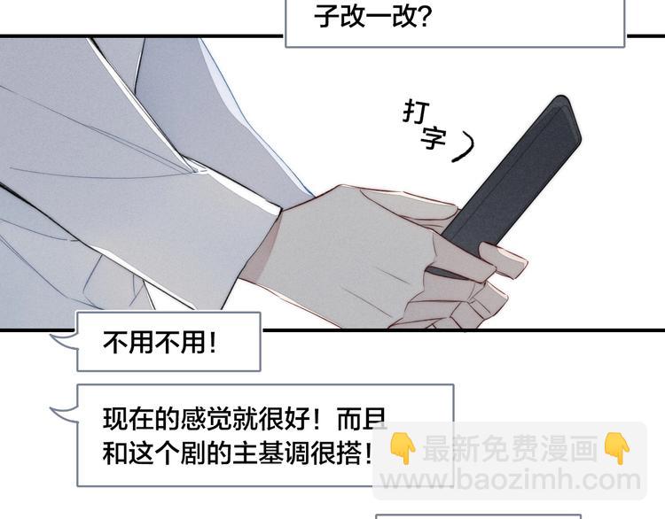 第48话 人生(1/2)-第161话