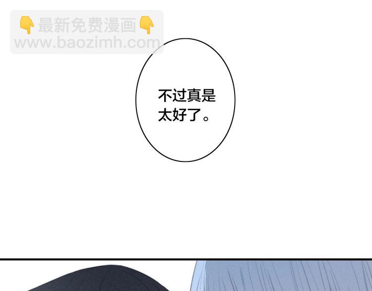 第48话 人生(1/2)-第161话