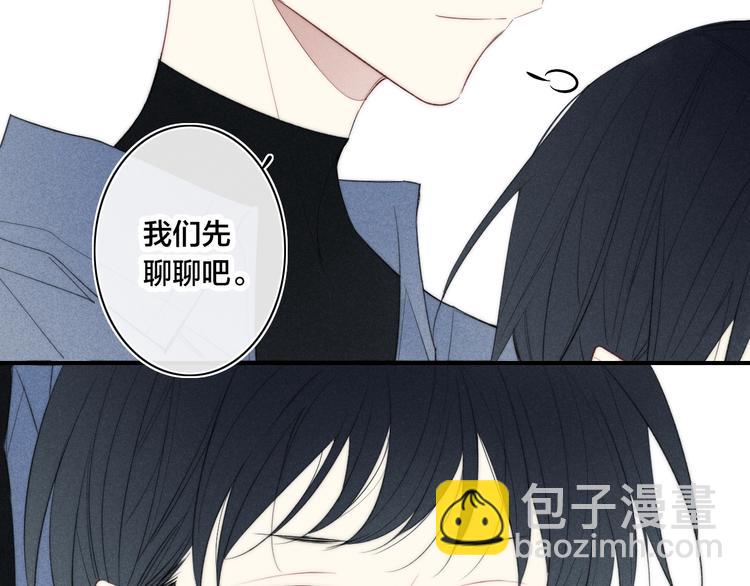 辞浅篇 第49话 直男操作(1/3)-第163话