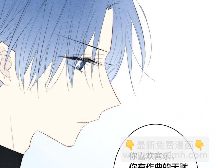 辞浅篇 第49话 直男操作(1/3)-第163话